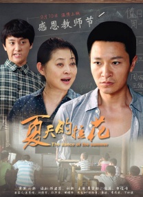 被窝里的公息